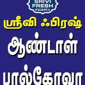 store logo